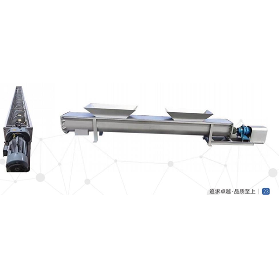 WLS-无轴螺旋输送机